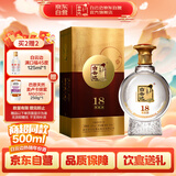 白云边 十八年浓蕴陈酿 浓酱兼香型白酒 42度 500ml 单瓶装
