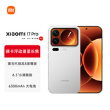 小米（MI）Xiaomi 17 Pro 6.3英寸小尺寸旗舰手机 徕卡5倍光学变焦 超窄四等边 6300mAh大电池 小米手机17pro 白色 12GB+256GB
