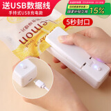拜杰迷你封口机充电款塑封机零食封口器封口夹密封机小型手压式封口机家用热封机月饼包装袋封口机