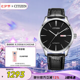 西铁城（CITIZEN）手表男日韩表自动机械日显表盘皮带学生七夕节礼物NH8350-08E