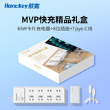 航嘉（Huntkey）GX400插座   GX600安全插座 MVP880插排/排插 /接线板/拖线板 MVP快充礼盒