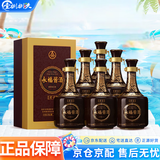 五粮液酱香型 53度 500mL 6瓶 永福酱老酱2012年