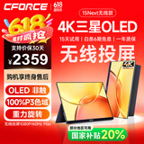 CFORCE便携显示器4K 笔记本电脑 办公副屏Macbook外接屏 Ps5游戏便携屏幕 手机投屏显示屏NS便携式扩展屏 15.6寸4K OLED【15Next】无线投屏
