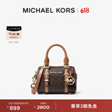 MICHAEL KORS迈克高仕 MK Bedford 超小号老花波士顿圆桶包手提斜挎包 深棕色/橡果棕  252 迷你