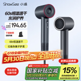 小适11万转高速电吹风机家用风筒高浓度负离子护发大风力速干降噪无刷电吹风送女友/家人礼物 A18-GY 