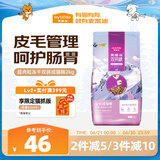 麦富迪猫粮 超肉粒冻干双拼粮2kg 成猫（冻干三文鱼）