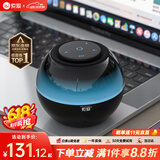 索爱（soaiy）S65蓝牙音箱炫彩琉璃灯电脑喇叭低音炮家用车载迷你便携式小音响大功率长续航收款插卡新年礼物