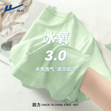 回力冰丝短袖t恤女2026新款夏季薄款大码凉感防晒上衣运动户外速干衣