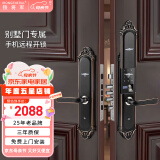 IRONGENERAL 铁将军别墅指纹锁欧式智能大门锁双开门高端入户电子门锁密码锁 双开门黑古铜[免费安装]