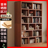 蔓斯菲尔（MSFE） 书架简约落地收纳多功能大容量省空间储物架多层置物书架柜子 【90%的选择】80*180cm古檀木色