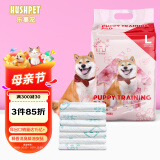 乐事宠 樱花香宠物尿垫通用加厚诱导狗尿片吸水垫L码/600*900mm/20片/包