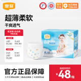 宜婴幼儿学步裤男宝女宝小内裤超薄透气舒适尿不湿 拉拉裤XL号62片【12-17kg】