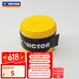威克多（VICTOR）羽毛球拍手胶耐久防滑胜利外握把胶平面薄款吸汗带手胶GR-1单只装 1E黄色【耐久】