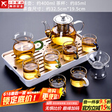 正扬玻璃茶具套装家用日式功夫简约整套茶盘小办公泡茶壶茶杯透明过滤 400不锈(六色把)套装+长方条白