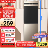奥克斯（AUX）饮水机家用立式办公双开门柜式制冷款饮水器 YLR-5-B