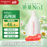 惠润（SUPER MiLD）【李昀锐同款】鲜花洗发露600ml草本护发无硅油洗发水端午节礼物