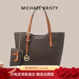 MICHAEL KRISTY轻奢包包女包大容量单肩斜挎托特包女士送女友老婆情人节生日礼物 深棕色 30*13*25