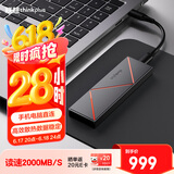 ThinkPlus联想 2TB 移动固态硬盘（PSSD）Type-c USB 3.2 2000MB/s高速双接口手机直连笔记本 UD210系列