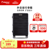 Diplomat外交官可扩容拉杆旅行箱大容量密码登机箱TC-685T 磨砂黑-可扩展 20英寸 -适用短途【可登机】