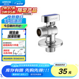 箭牌（ARROW）黄铜加厚防爆冷热水通用 铜合金单冷出水球阀(蓝)5280C