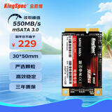 金胜维（KingSpec） mSATA SSD固态硬盘 30*50mm 炫速系列 【480GB】 mSATA