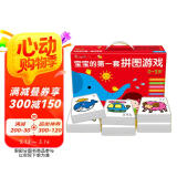 小红花0-3岁宝宝的第一套拼图游戏礼盒装幼儿园益智游戏拼图脑力智力开发男女孩早教益智玩具幼儿启蒙儿童新年礼物课外书自主阅读假期读物省钱卡