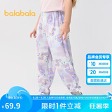 巴拉巴拉儿童裤子男童女童夏季防蚊裤小童宝宝睡裤天丝可外出209225171205