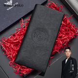 WILLIAMPOLO保罗超薄钱包男长款牛皮卡包男士证件包银行卡套父亲节礼物送爸爸 黑色植楺牛皮-25新款