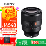 索尼（SONY）FE 50mm F1.2 GM 全画幅大光圈定焦G大师镜头 (SEL50F12GM)