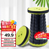 好尔折叠凳子户外钓鱼便携凳旅行可调节伸缩凳马扎凳网红收缩凳撞色绿