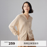 伊芙丽（eifini）无缝成型气质连帽拉链通勤羊毛针织开衫女2024秋冬新款上衣 浅驼色 S 80-110斤