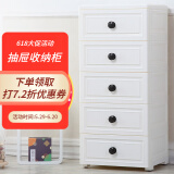 纳雅乐（NAYALER） 纳雅乐收纳柜抽屉式塑料储物柜宝宝衣柜柜子床头柜卧室置物柜 39精致美式-珍珠白 三层39*32*53cm