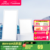 九牧（JOMOO）厨房灯led集成吊顶灯铝扣板灯卫生间吸顶吊顶灯纤薄平板灯 【高亮护眼平板灯】长方形