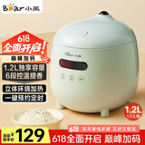 小熊（Bear）电饭煲 电饭锅小2人家用1-2人智能预约1.2L多功能微压小型迷你宿舍小锅米饭锅 DFB-B12L5