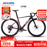 喜德盛（xds）公路自行车AD350破风架12速全油碟桶轴带功率计手变一体2025款 25款车厘紫（整车发货） 570mm