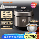 九阳（Joyoung）电压力锅电饭煲厚釜电压力锅土灶铁釜高压锅家用多功能锅5升不锈钢双胆IH电磁加热高压锅50IHS17