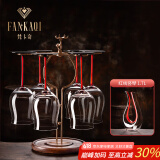 梵卡奇（FANKAQI）大肚黑领结红酒杯套装水晶玻璃葡萄高脚杯子醒酒器酒具家用