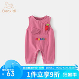 班喜迪女宝宝裤子秋装2025新款洋气婴儿童直筒裤休闲春秋女童背带裤外穿 玫红 73