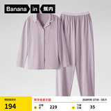 蕉内【周冬雨同款】301H睡衣男女士纯棉情侣家居服套装吸湿速干春夏季 【女士】粉紫 L