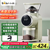 小熊（Bear）咖啡机磨豆机  电动磨豆机器咖啡豆研磨机小型美式意式防飞粉自动磨粉机 MDJ-F01W1