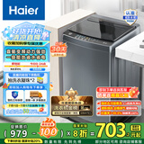海尔（Haier）波轮洗衣机全自动 家用10公斤大容量 直驱变频除螨洗1.1洗净比B32Mate1以旧换新 国家补贴一级能效 金榜推荐丨升级抗菌波轮丨智能预约