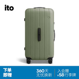 ITO行李箱NEAT拉杆箱男女旅行登机箱万向轮大容量苔绿30英寸