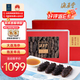 海晏堂 大连淡干海参 150g 辽刺参 海参干货礼盒 送礼海鲜