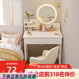 法卡威化妆桌卧室梳妆台小户型现代简约2023年新款书桌化妆台一体化妆镜 60*40*126公分无抽+高清镜 组装