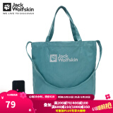 Jack Wolfskin狼爪单肩包男女通用春夏户外运动通勤日常18L斜挎包2020521 2020521-1159/绿蓝色 35.5cm*43.5cm*13cm