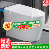 箭牌郎M8智能马桶家用无水压限制UV杀菌香薰除臭语音控制自动清洗坐便器 白M8-2轻智能+座温调节+停电冲水