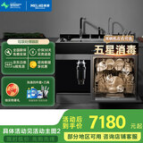 美菱（MeiLing）集成水槽洗碗机一体厨房嵌入式超声波水槽 大容量13套五星消毒 RO反渗透净水器1050mm 旗舰款JS62+垃圾处理器