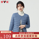 雅鹿羽绒服女轻薄短上衣2024秋冬季新款女士轻便外穿内胆保暖羽绒外套 雾霾蓝 2XL 【125-140斤】