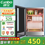 康宝（Canbo）消毒柜迷你高温家用小型消毒柜台式碗筷收纳柜消毒碗柜婴儿奶瓶消毒器【国家补贴】XDR60-BW