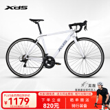 喜德盛[吴磊推荐]公路自行车RC200入门休闲14速变速铝合金车架公路车 白/灰色 700C*510（建议身高175-185）